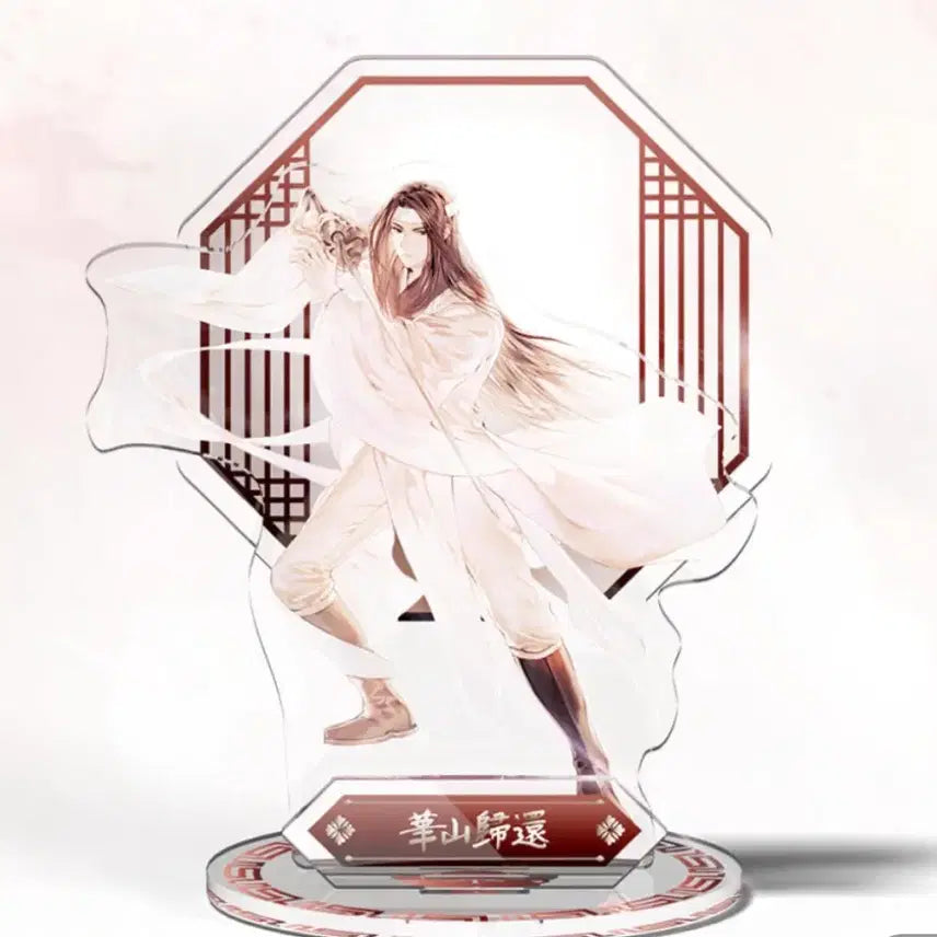 [BUNJANG] Hwasan Gwihan Baekcheondam, Uiseol Acrylic Stand / 화산귀환 백천, 유이설 아크릴스탠드
