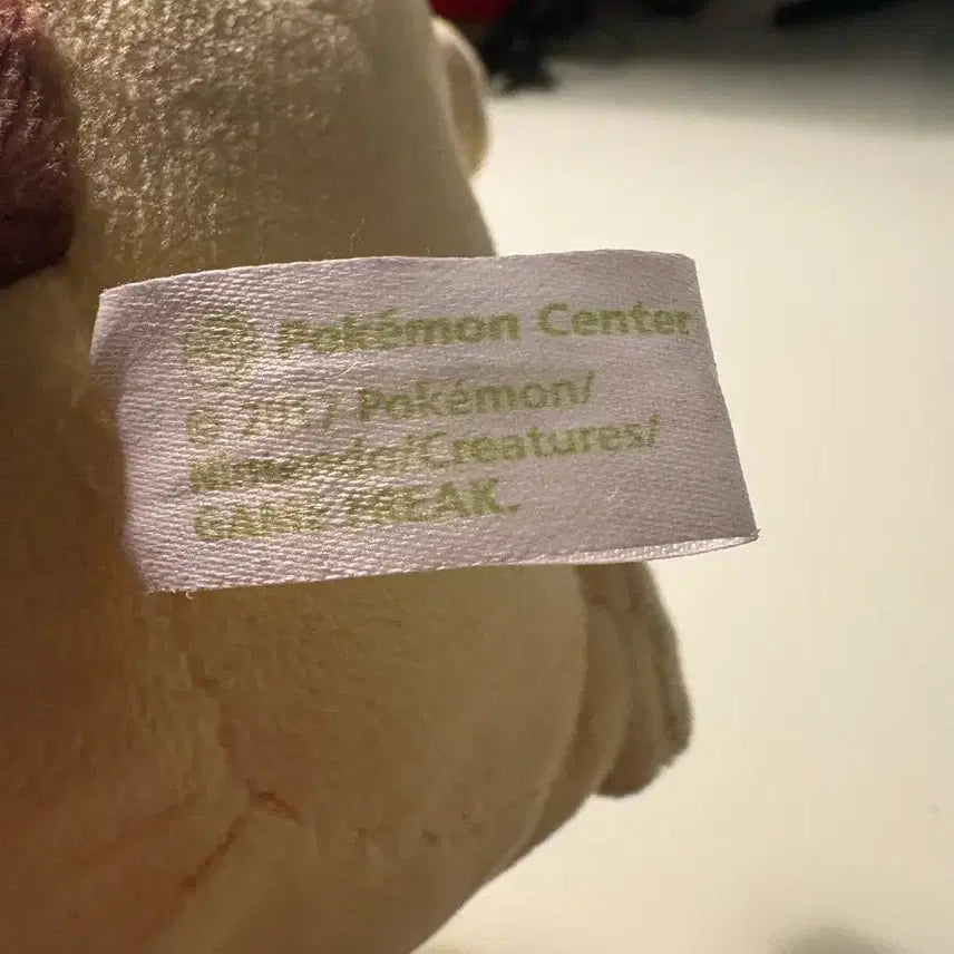 [BUNJANG] Six-Tails Poncho Chu Pikachu Plush / 식스테일 판쵸츄