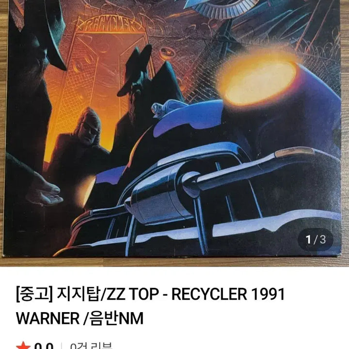 [BUNJANG] ZZ Top RECYCLER Album / 일본반 ZZ TOP의 RECYCLER 앨범이에요