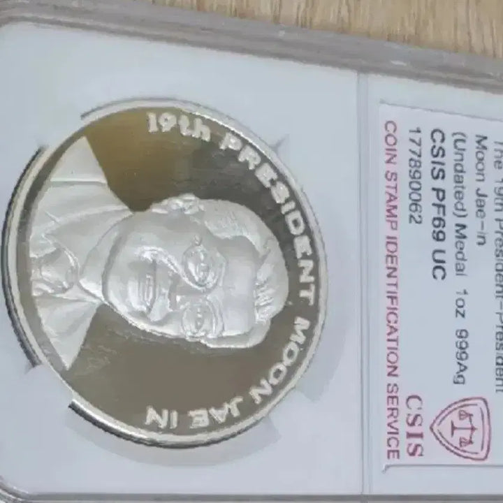 [BUNJANG] Moon Jae-in Presidential Inauguration Commemorative Silver Medal 1oz / 문재인 대통령 취임 기념 은메달 1oz 은화