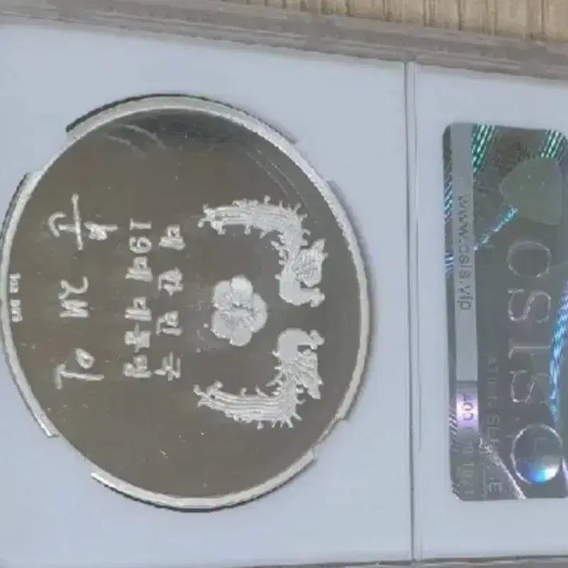 [BUNJANG] Moon Jae-in Presidential Inauguration Commemorative Silver Medal 1oz / 문재인 대통령 취임 기념 은메달 1oz 은화