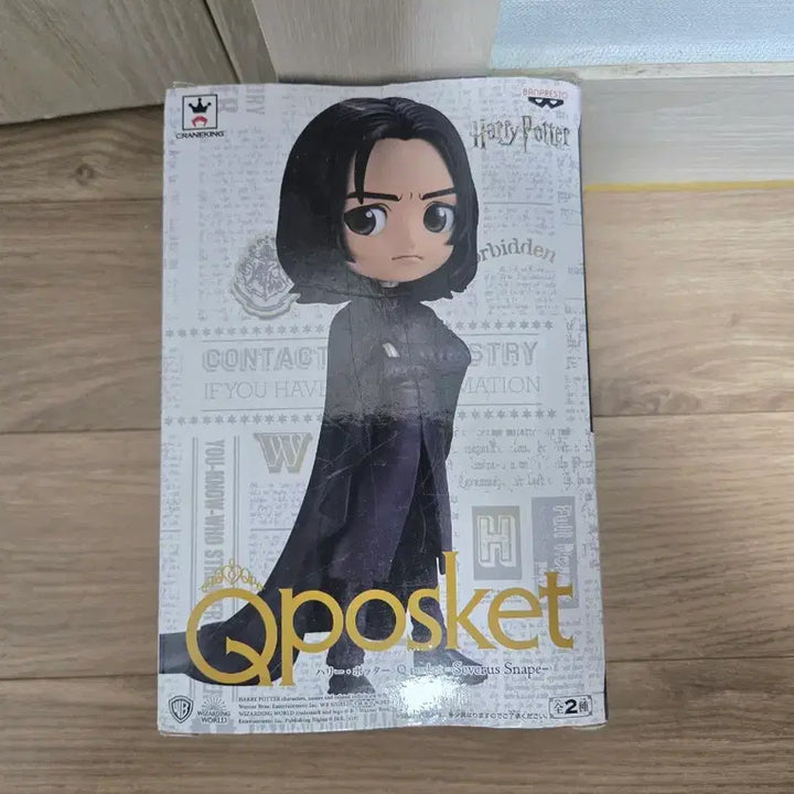 [BUNJANG] Q posket Harry Potter Professor Snape Figure B / 큐포스켓 해리포터 스네이프 교수 피규어 B