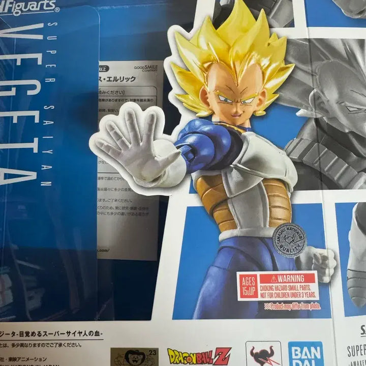 [BUNJANG] Bandai SHF Super Saiyan Vegeta Figure / 땡처리 최저가 반다이 S.H.F shf 초사이언 베지터 정품