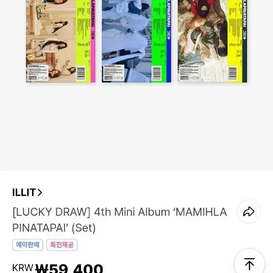 [BUNJANG] ILLIT &