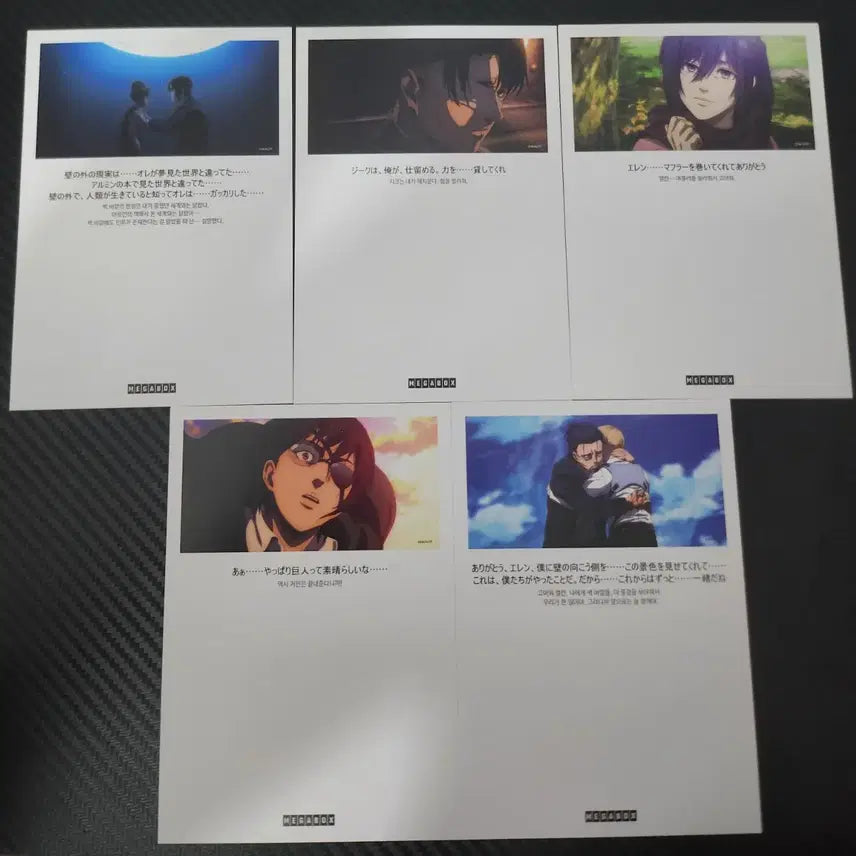 [BUNJANG] Attack on Titan The Final Season Postcard / 진격의거인 the last attack 엽서