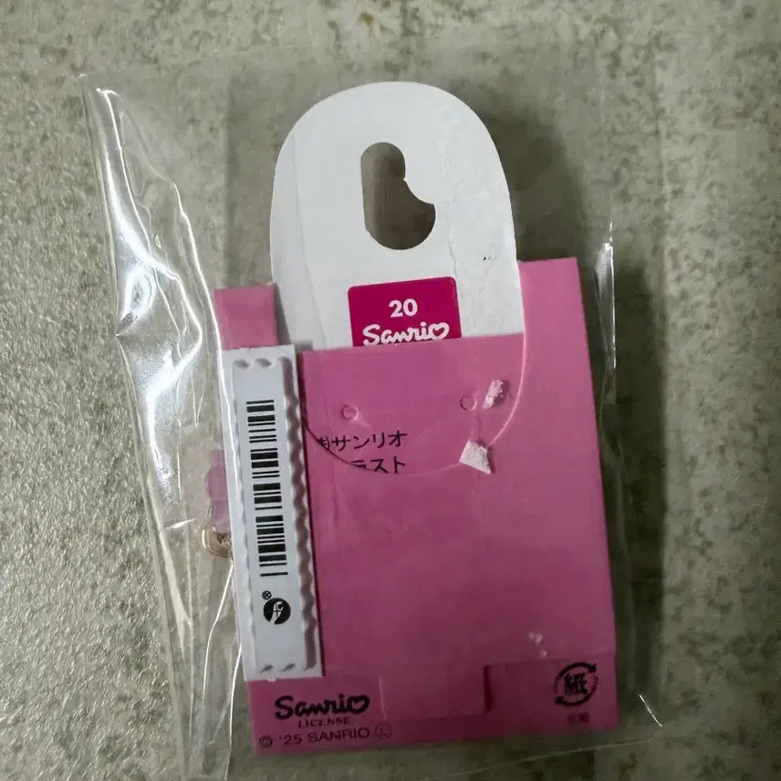 [BUNJANG] Sanrio Usahana Limited Edition Charm Set / 산리오 우사하나 한정판 참세트