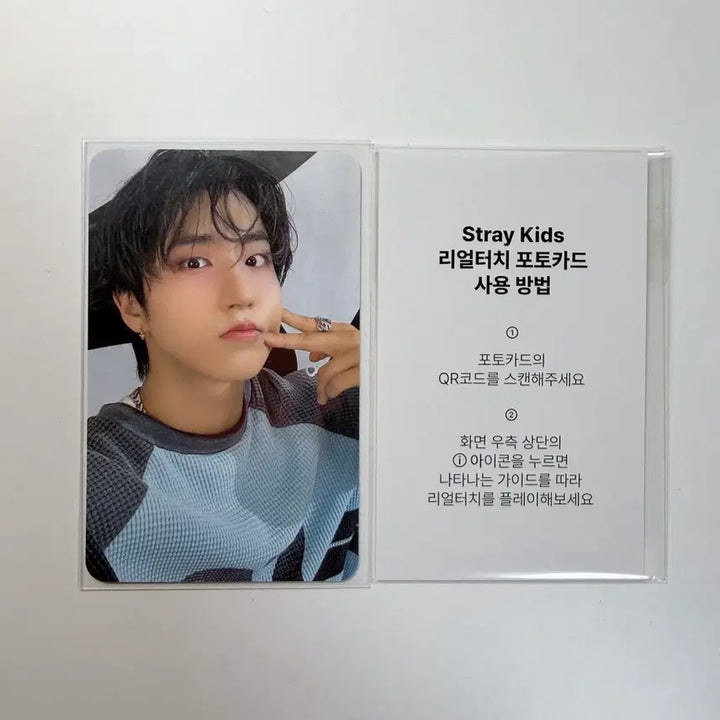 [BUNJANG] Stray Kids Han Jisung KARMA HMV Photocard / 스트레이키즈 한지성 dominATE 앙콘 온라인 4만원 리얼터치