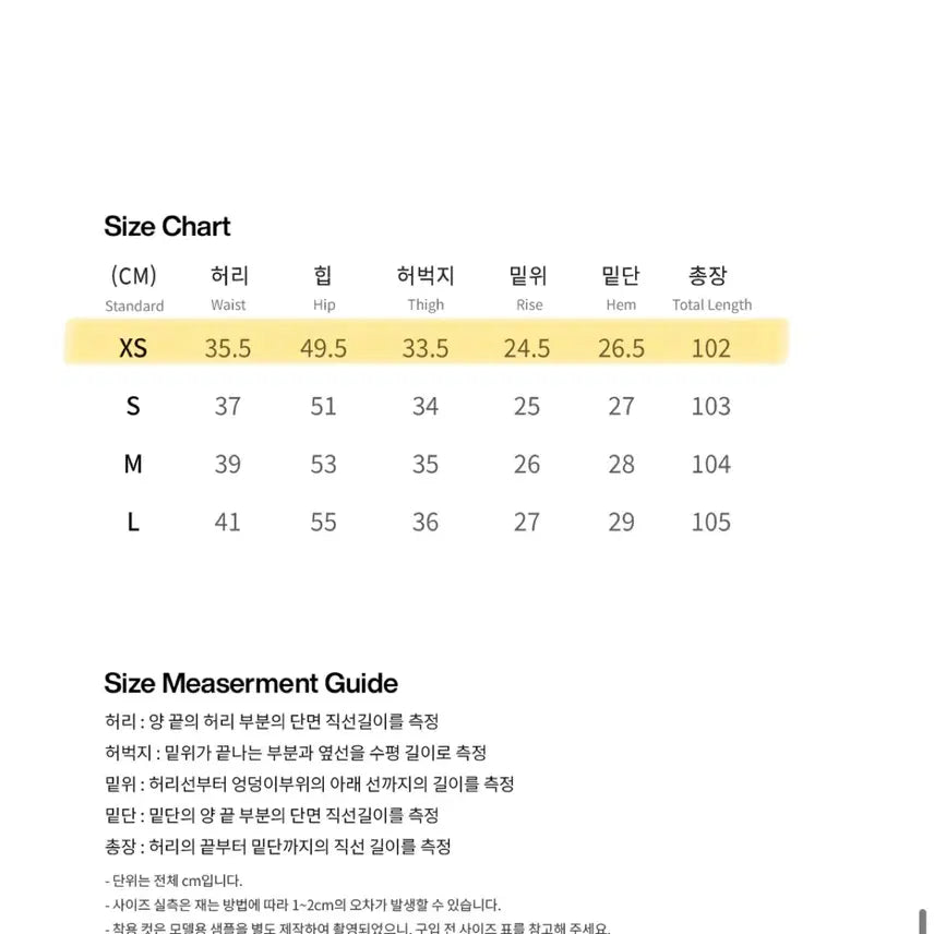 [BUNJANG] DECKAT Signature Low Rise Wide Jeans - Brown / 데케트 바지 Signature Low Rise Wide Jeans 브라운