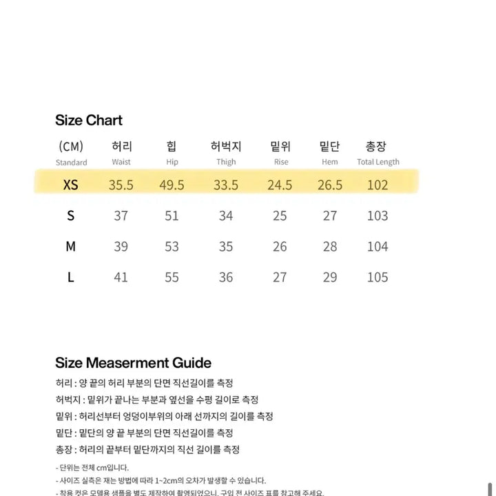 [BUNJANG] DECKAT Signature Low Rise Wide Jeans - Brown / 데케트 바지 Signature Low Rise Wide Jeans 브라운