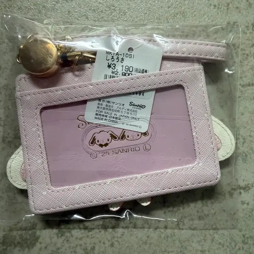 [BUNJANG] Sanrio Limited Edition Shirokuro Rabbit Pass Case / 산리오 한정판 시로우사 릴패스 카드지갑