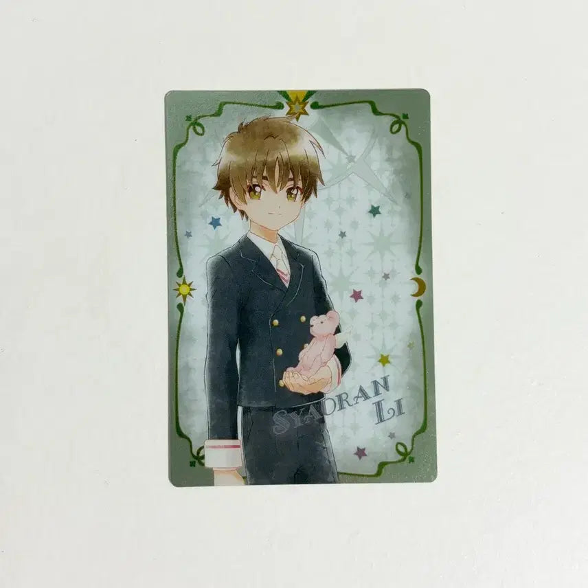 [BUNJANG] Cardcaptor Sakura Syaoran Li Clear Hologram Card / 카드캡터체리 샤오랑 클리어 홀로그램 카드