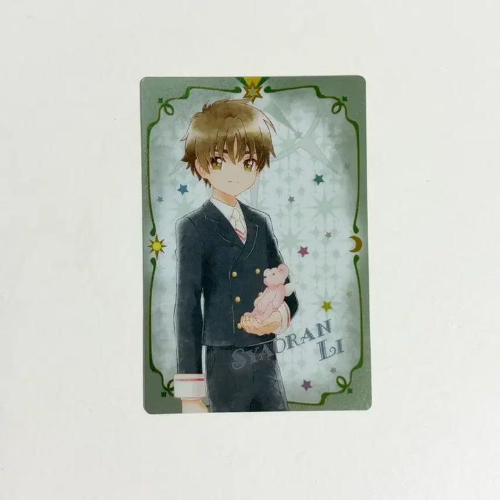 [BUNJANG] Cardcaptor Sakura Syaoran Li Clear Hologram Card / 카드캡터체리 샤오랑 클리어 홀로그램 카드