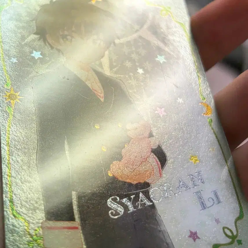 [BUNJANG] Cardcaptor Sakura Syaoran Li Clear Hologram Card / 카드캡터체리 샤오랑 클리어 홀로그램 카드