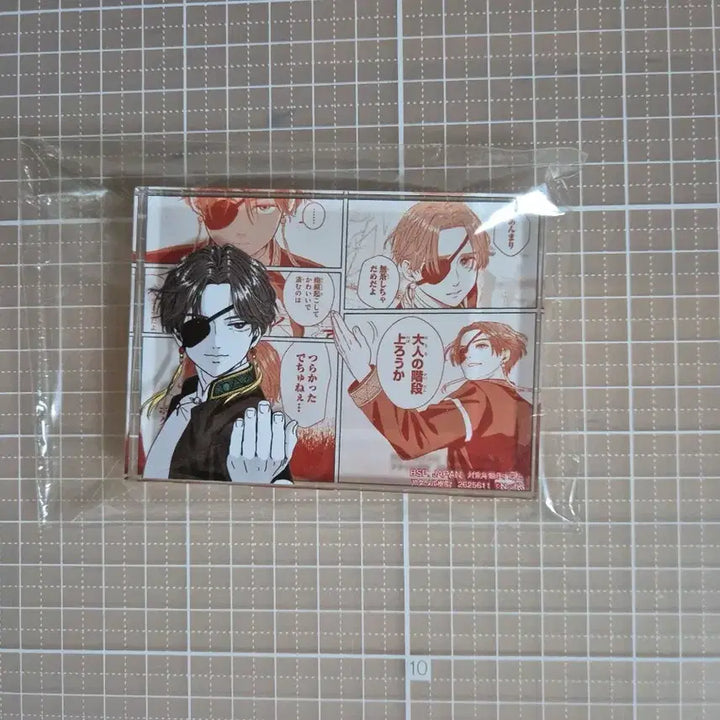 [BUNJANG] Winbreaker Windbreaker SWO Acrylic Block / 윈브레 윈드브레이커 스오 아크릴블록