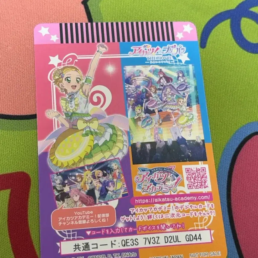 [BUNJANG] Kachipaara Starpara Japan Lucky Draw Hinaki Photocard / 카츠파라 스타파라 일본 특전 히나키 희나 카드