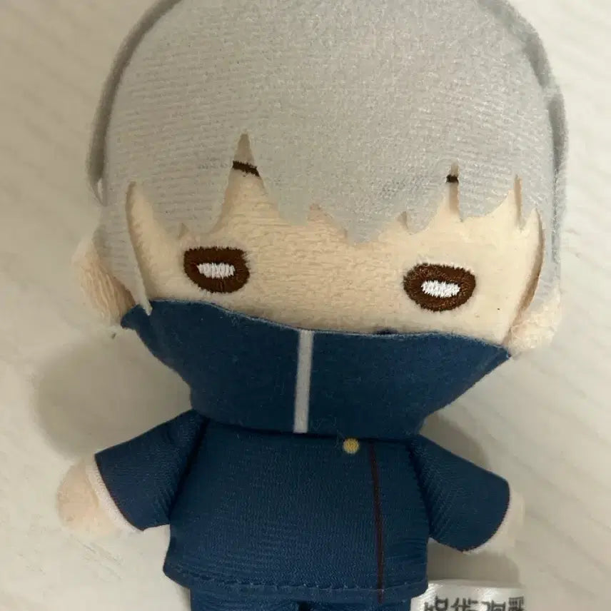 [BUNJANG] Toge Inumaki Nitotan Plush / 이누마키 토게 니토탄 판매