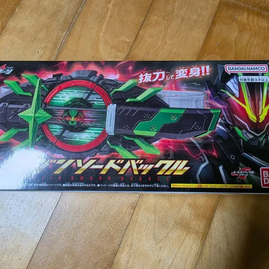 [BUNJANG] Kamen Rider Geats DX Muon Sword Buckle / 가면라이더 기츠 dx 무인소드 버클 팝니다