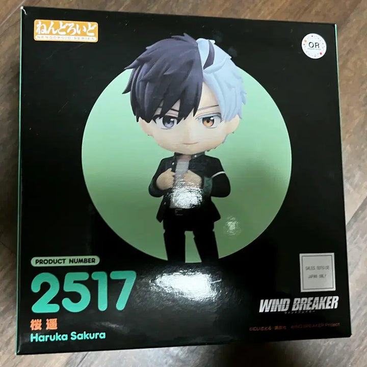 [BUNJANG] Good Smile Company Wind Breaker Sakura Haruka Nendoroid / 윈브레 윈드브레이커 사쿠라 하루카 넨도로이드