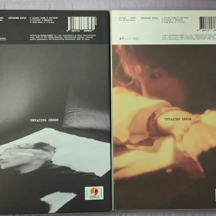 [BUNJANG] Super Junior Yesung Album Bundle Set (Unsealed) / 슈퍼주니어 예성 앨범 일괄 (개봉)