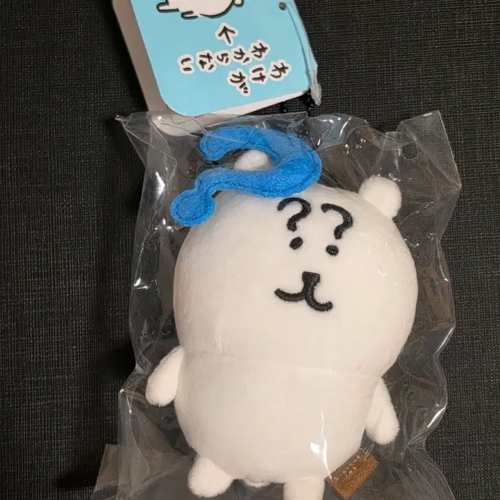 [BUNJANG] WAKEKARANAITO Mystery Joke Bear Plush / 와케가 와카라나이 물음표 농담곰