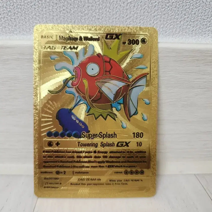 [BUNJANG] Gyarados &amp; Magikarp Tag Team Card / 잉어킹 고래왕 태그팀 카드 포켓몬 포켓몬스터 tcg