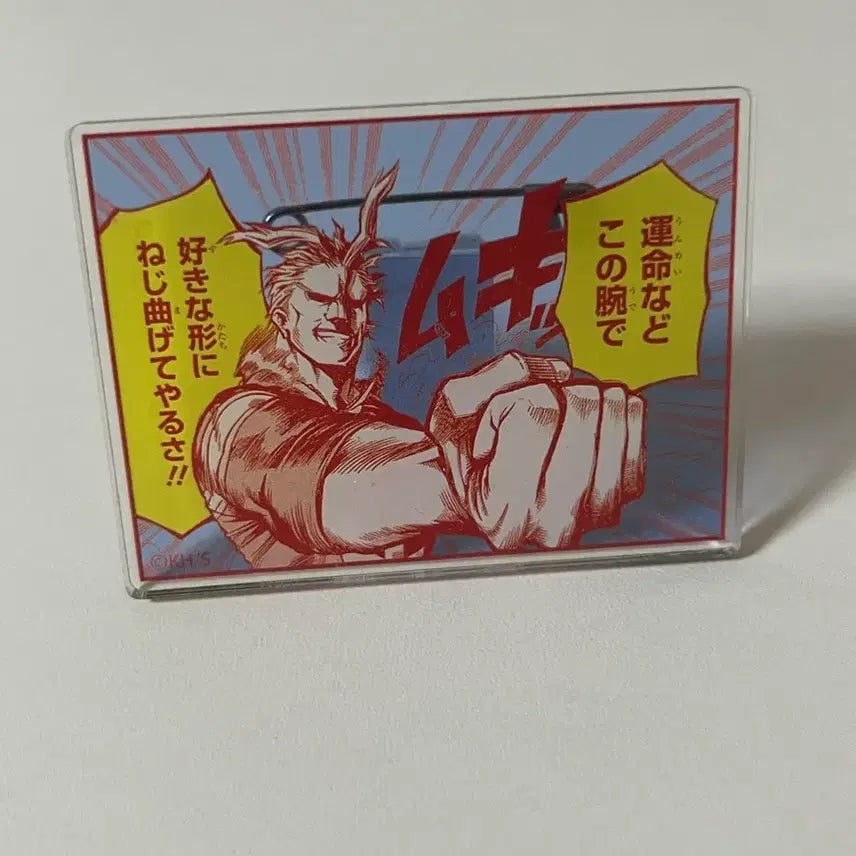 [BUNJANG] All Might Original Art Exhibition Quote Acrylic Badge / 올마이트 원화전 명언 아크릴 뱃지