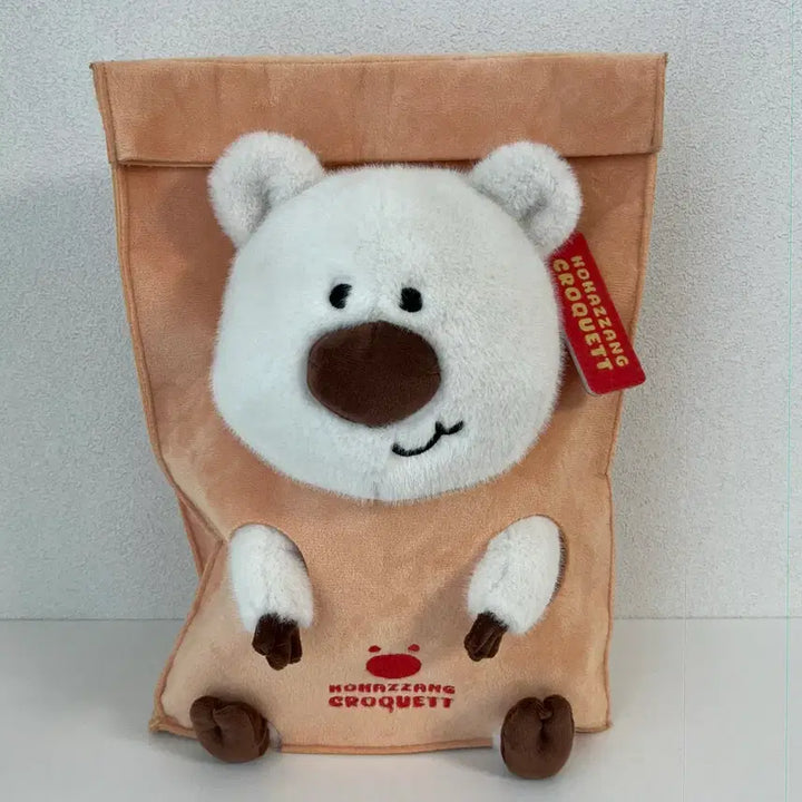 [BUNJANG] Mohazzang Croquett Plush Doll / 모하ZZANG CROQUETT 인형