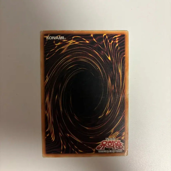 [BUNJANG] Yu-Gi-Oh! Blue-Eyes White Dragon BP1 / 유희왕 bp1 푸른 눈의 백룡