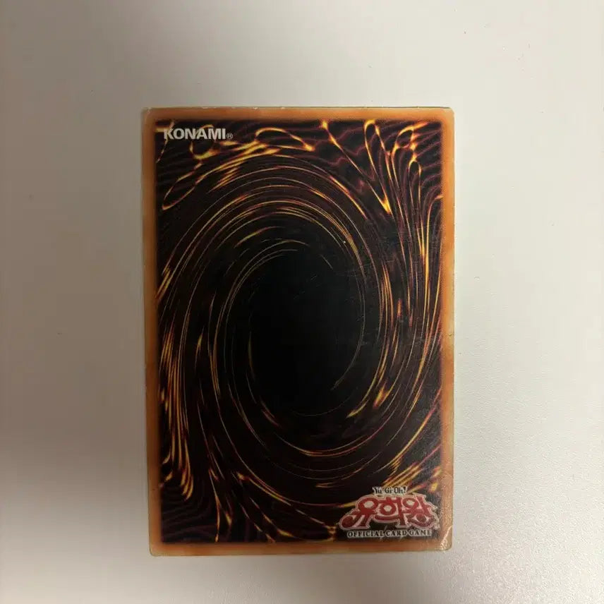 [BUNJANG] Yu-Gi-Oh! Blue-Eyes White Dragon BP1 / 유희왕 bp1 푸른 눈의 백룡