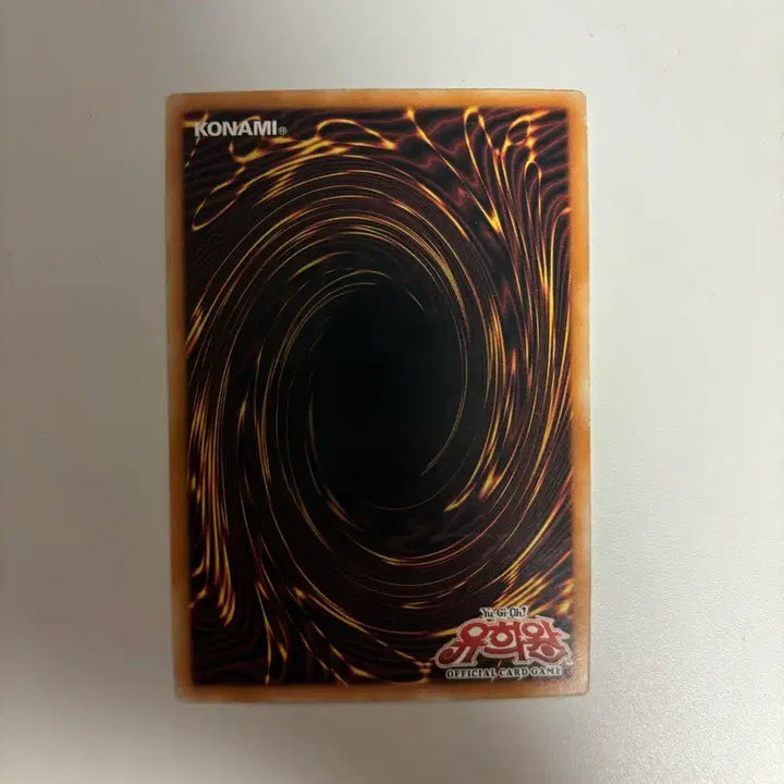 [BUNJANG] Yu-Gi-Oh! Phantom Beast Emperor Laevatein Ultimate Rare / 유희왕 환마황제 라비엘 얼티