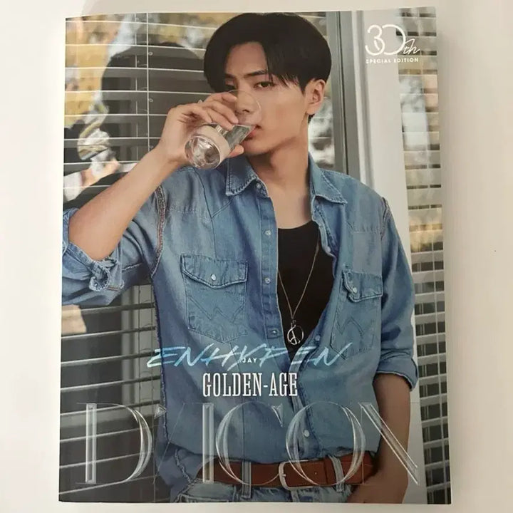 [BUNJANG] Enhypen Dicon Magazine Jay Version / 엔하이픈 디아이콘 잡지 제이ver