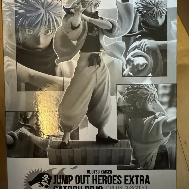 [BUNJANG] Gojo Satoru Giga Jump Figure / 고죠사토루 기가 점프 피규어 판매