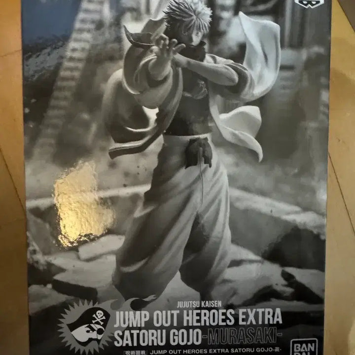 [BUNJANG] Gojo Satoru Giga Jump Figure / 고죠사토루 기가 점프 피규어 판매
