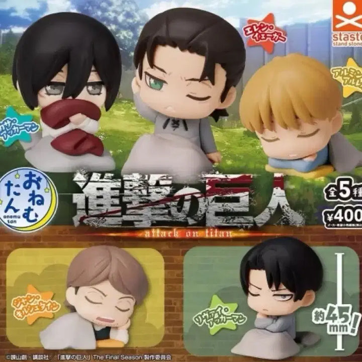 [BUNJANG] Attack on Titan Onemutan Gacha Figure Full Set / 택포 7.2) 진격의 거인 오네무탄 가챠 피규어 풀세트