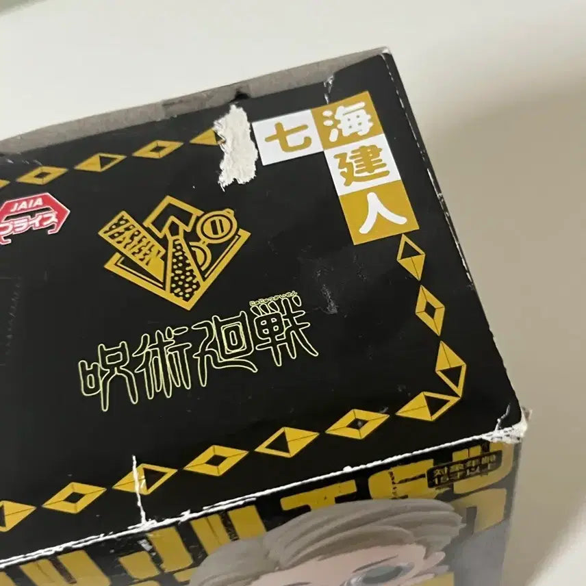 [BUNJANG] Jujutsu Kaisen Nanami Kento Hikkage Figure / 주술회전 나나미 켄토 힛카게 피규어