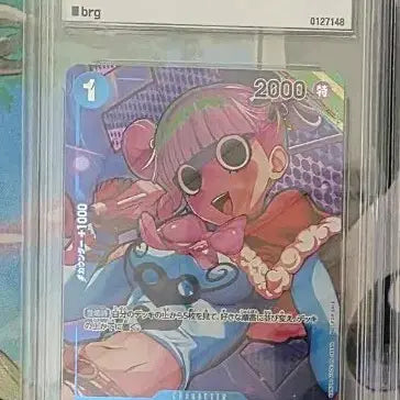 [BUNJANG] One Piece Card Game Romance Dawn Parallel Promo Perona Card / 일핀 원피스 1탄 박스 프로모 페로니 brg10