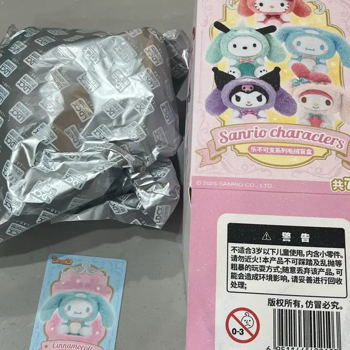 [BUNJANG] LDCX Sanrio Cinnamoroll Rabbit Costume Plush Doll / LDCX 산리오 토끼 코스튬  봉제인형 시나모롤