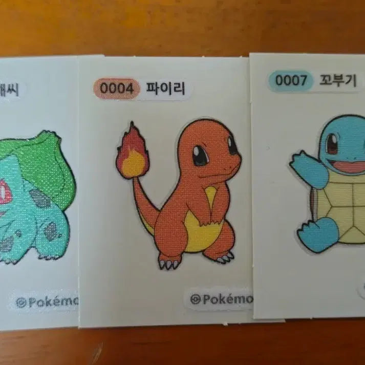 [BUNJANG] Pokemon 1st Generation 4-Digit Cards / 포켓몬1세대 4자리
