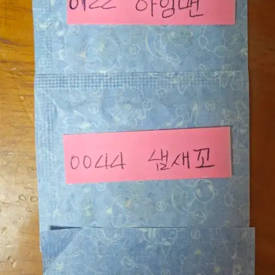 [BUNJANG] Pokemon 1st Generation 4-Digit Cards / 포켓몬1세대 4자리