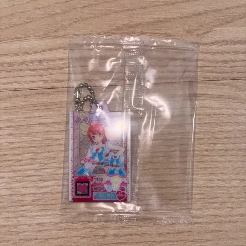 [BUNJANG] Star Para Gashapon Keychain Mika Mikang / 교환, 판매 ) 프리파라 스타파라 가샤폰 키링 미카 미캉
