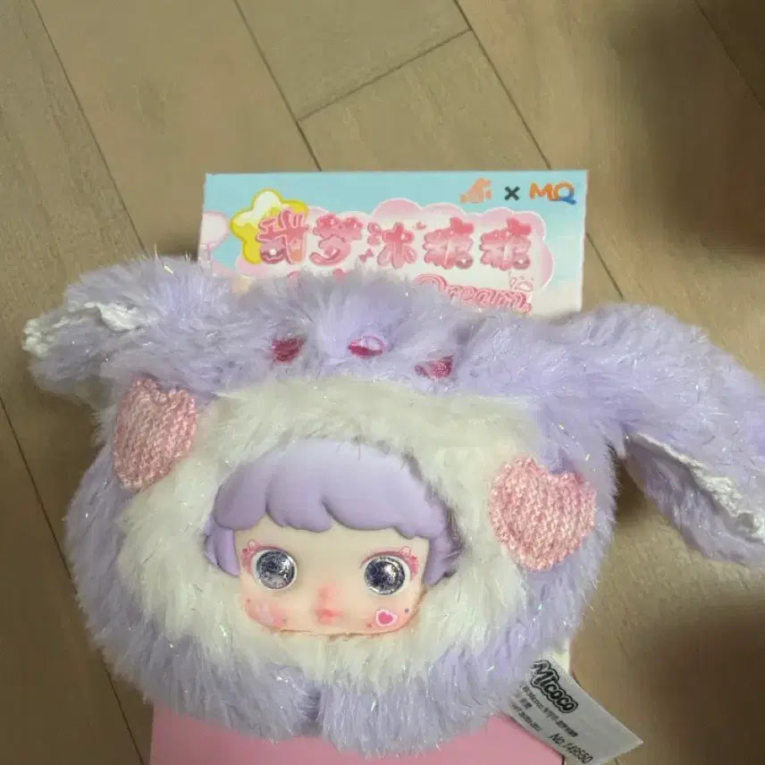 [BUNJANG] Micoco Candy Doll / 미코코 목캔디 인형