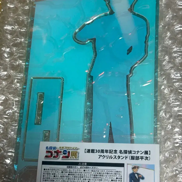 [BUNJANG] Detective Conan 30th Anniversary Exhibition Heiji Hattori Acrylic Stand / 명탐정 코난 일본 30주년 전시회 핫토리 헤이지 아크릴 스탠드 하인성