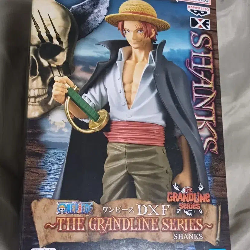 [BUNJANG] One Piece Shanks Figure / 원피스 샹크스 피규어