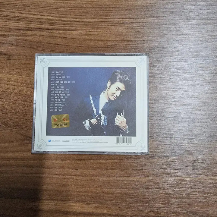 [BUNJANG] Son Ho Young 1st Album [CD] (Yes 1st Album) / 손호영 - 1집 [CD] (Yes 1st Album) 케이스 실금