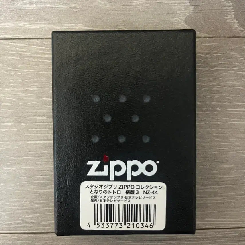 [BUNJANG] Studio Ghibli My Neighbor Totoro Zippo Lighter / 지브리 토토로 지포라이터