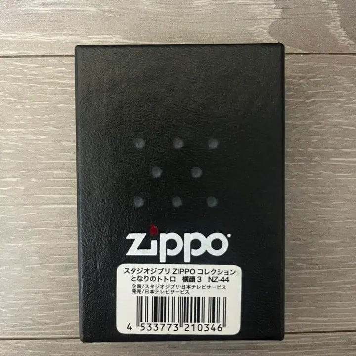 [BUNJANG] Studio Ghibli My Neighbor Totoro Zippo Lighter / 지브리 토토로 지포라이터