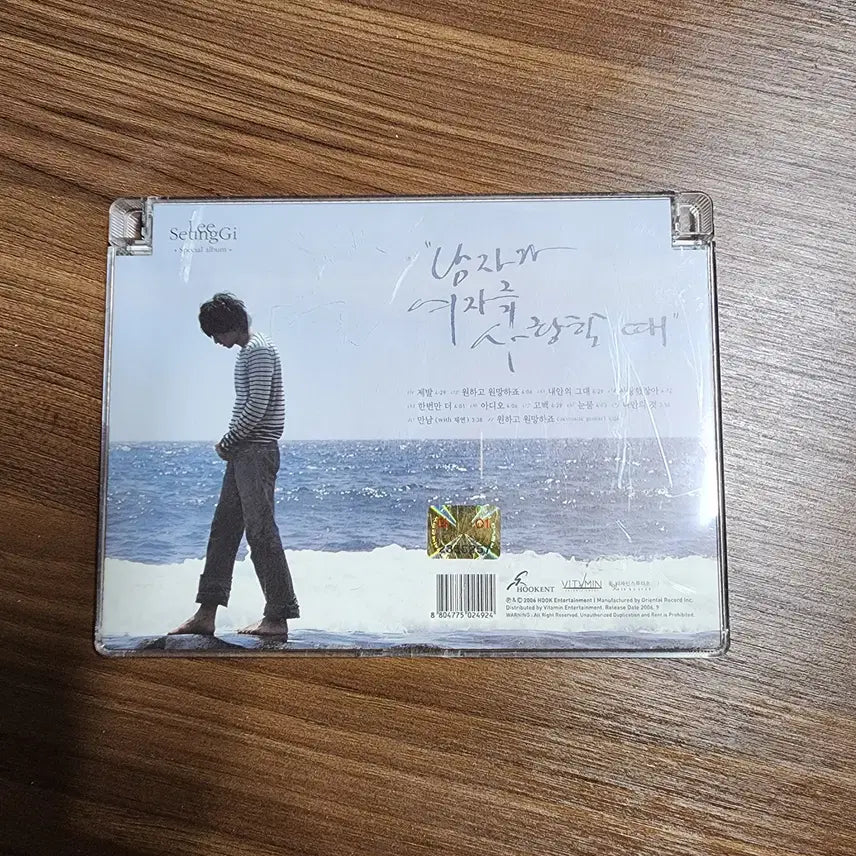 [BUNJANG] Lee Seung Gi - Remake Vol. 1 [CD] / 이승기 - 리메이크 1집 [CD] (남자가 여자를 사랑할 때)