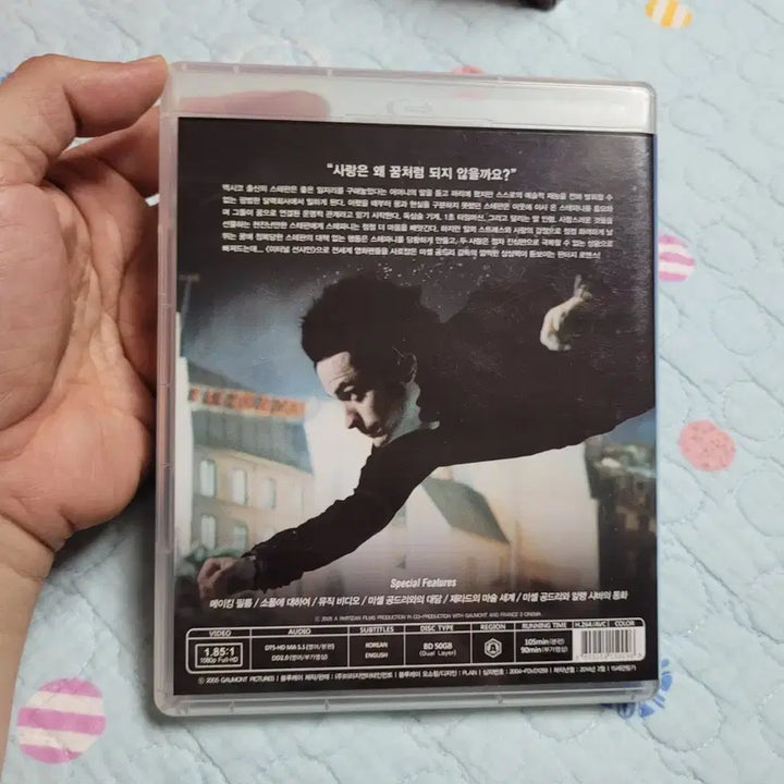 [BUNJANG] Science of Sleep Blu-ray Directed by Michel Gondry / 수면의 과학 블루레이 미셸 공드리 감독