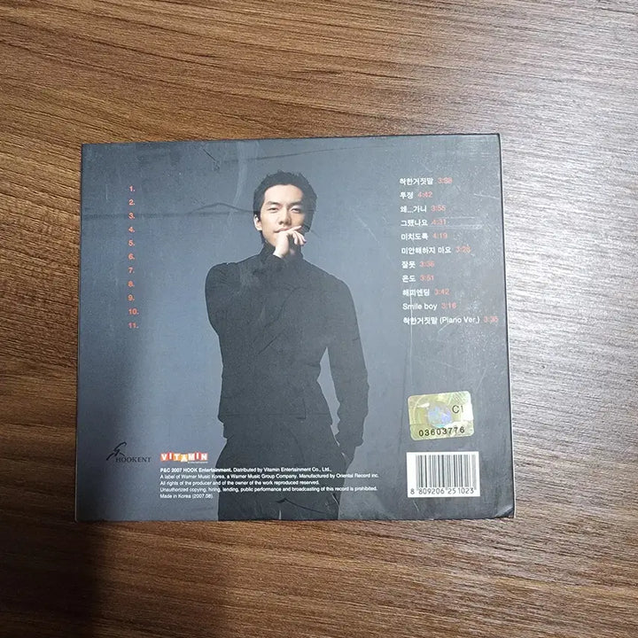 [BUNJANG] Lee Seung Gi 3rd Album [CD] &