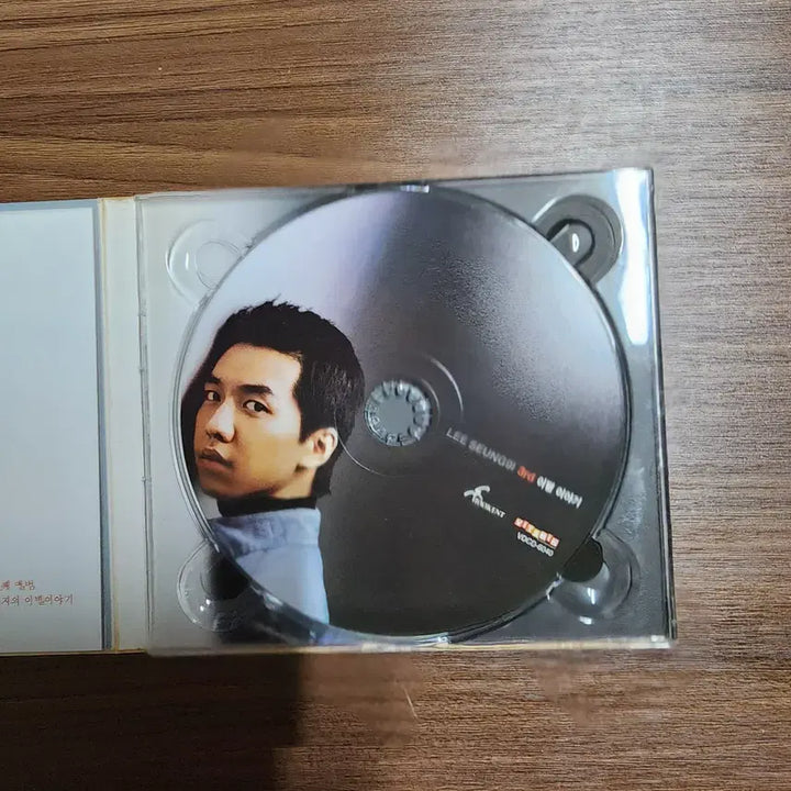 [BUNJANG] Lee Seung Gi 3rd Album [CD] &